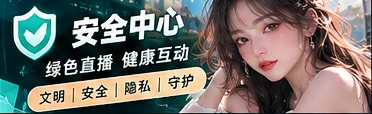 隐私政策主题画面